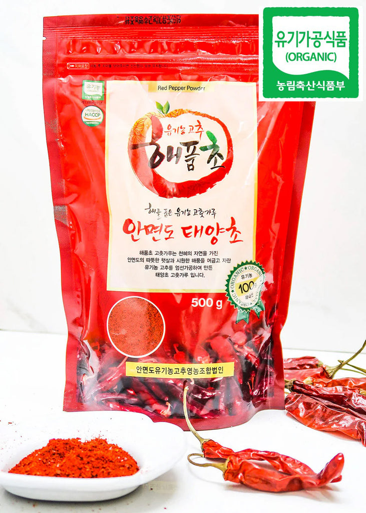 [Anmyeondo] Organic Taeyangcho Gochugaru (500g & 1kg)