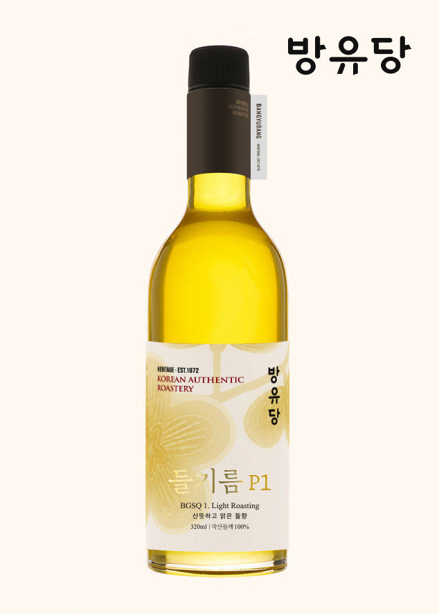 [Bangyudang] Lightly Toasted Perilla Oil (P1 · Light Roast)