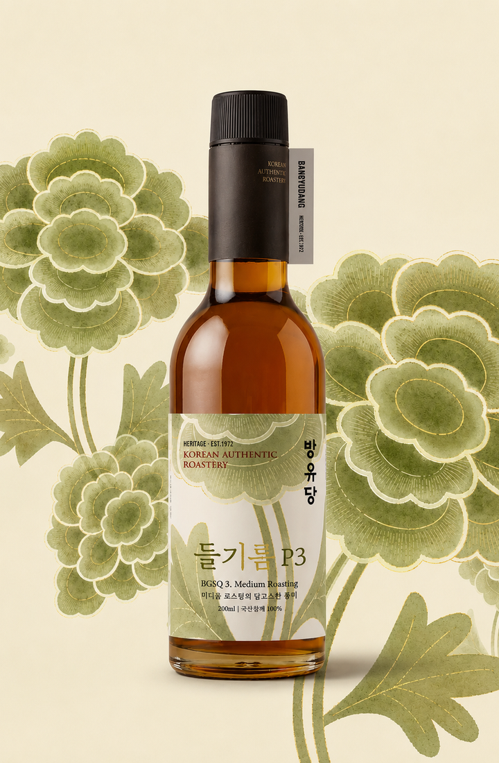[Bangyudang] Toasted Perilla Oil (P3 · Medium Roast)