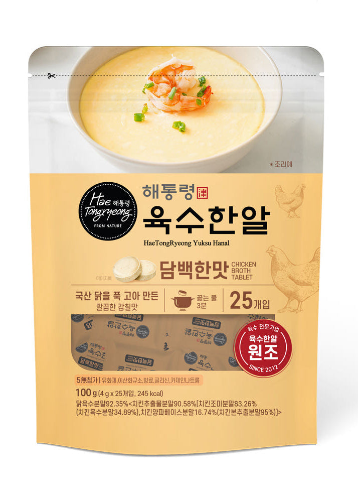 [Hae Tongryeong] Natural Korean Stock Broth Tablets (4 Types)