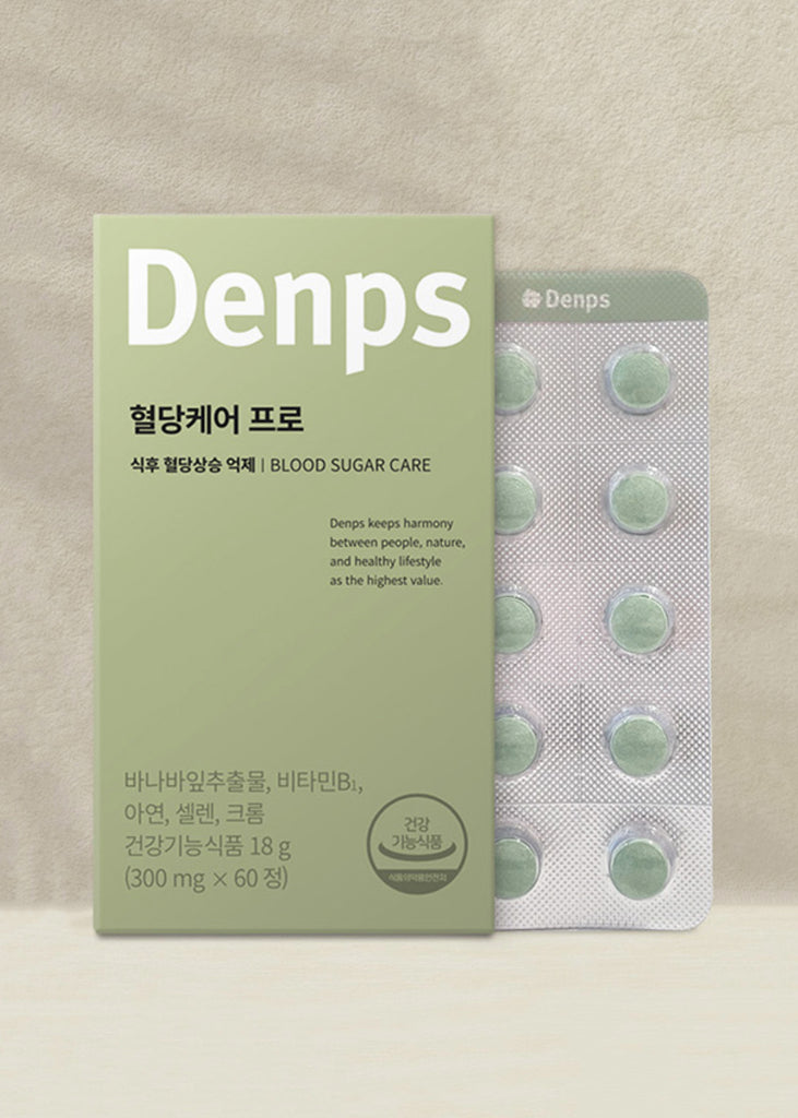 [Denps] Blood Sugar Care Pro - Tablets