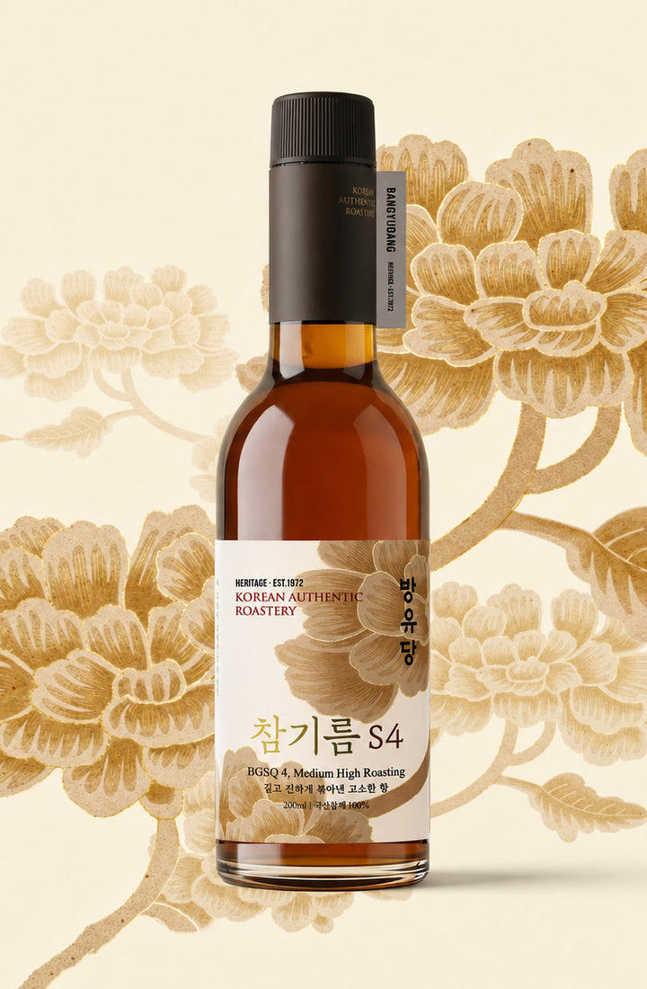 [Bangyudang] Toasted Sesame Oil (S4 · Medium-High Roast)