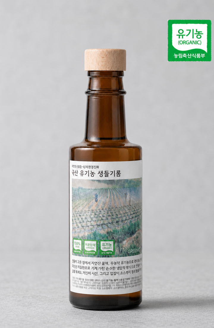 [Green Eat Lab] Organic Cold-Pressed Perilla Oil (Untoasted)