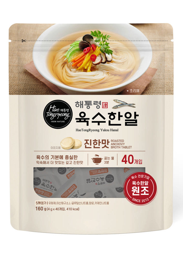 [Hae Tongryeong] Natural Korean Stock Broth Tablets (4 Types)
