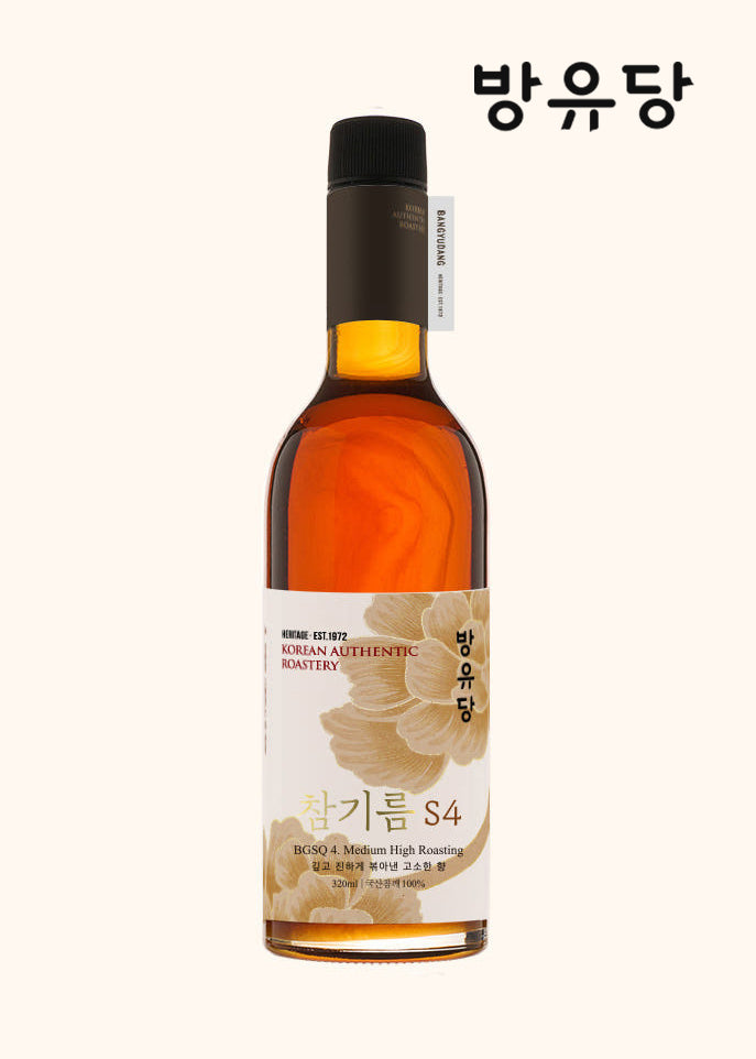 [Bangyudang] Toasted Sesame Oil (S4 · Medium-High Roast)