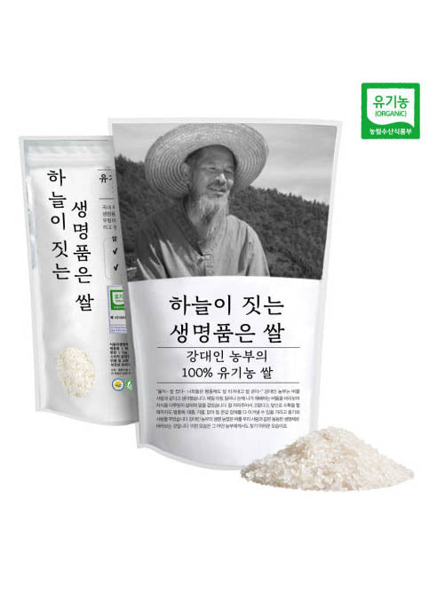 [Kang Dae In] Organic Korean Rice (3 Types) - 1kg