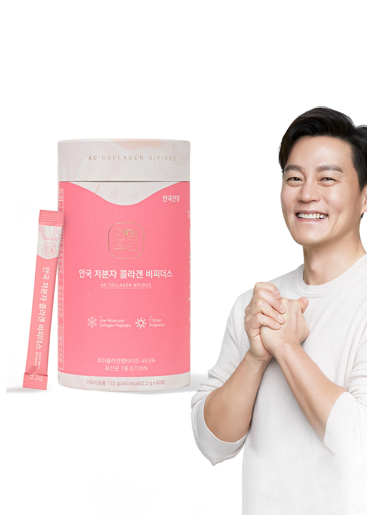 [Anguk Health] Super Micro Collagen Powder - 60 packets
