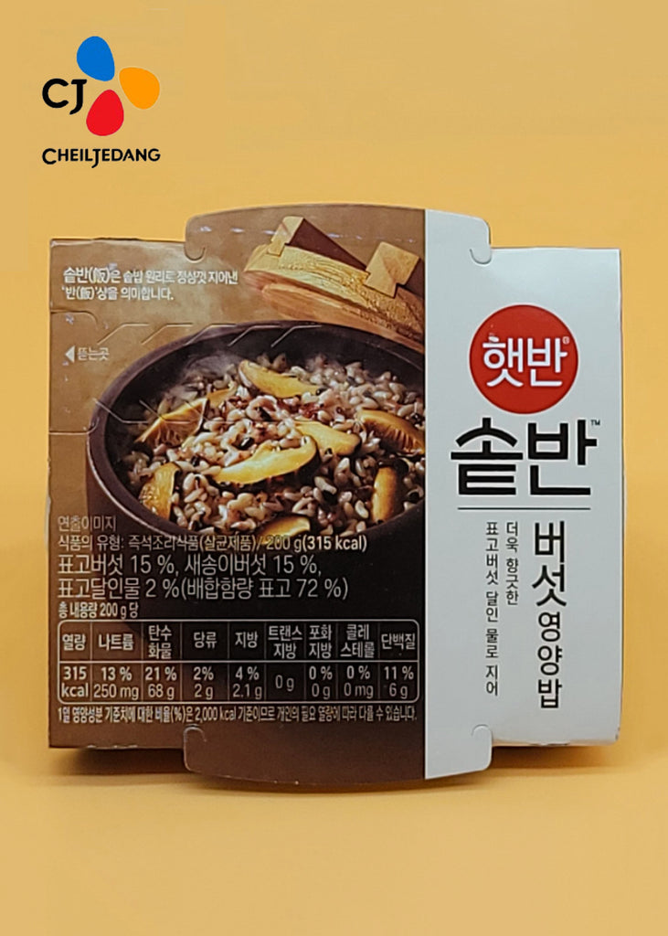 [CJ Hetban] Nutritious Korean Rice - Instant Sotbap (5 Bowls)