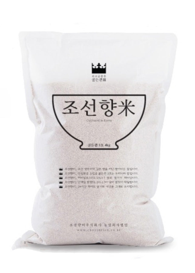[Chosun Market] Organic Golden Queen No. 3 White Rice - 1kg & 4kg